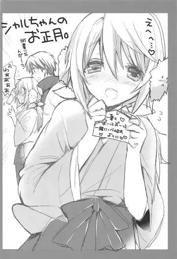 [Hitsuji Takako] IS Soushuuhen Fhentai - Page 167