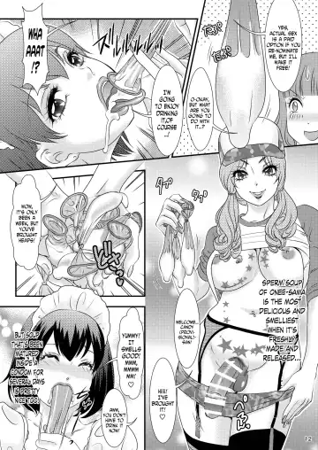 [The Amanoja9] BEHAVIOUR+8 Chou☆Koikuchi Fhentai - Page 13