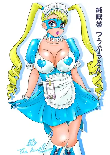 [The Amanoja9] BEHAVIOUR+8 Chou☆Koikuchi Fhentai - Page 33