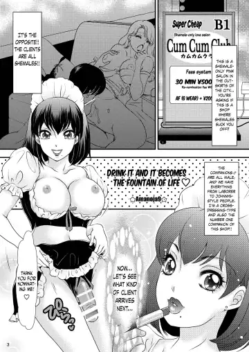 [The Amanoja9] BEHAVIOUR+8 Chou☆Koikuchi Fhentai - Page 4