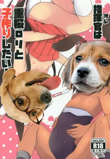 [Kazawa] Ore wa Juuou Loli to Kozukuri Shitai! Fhentai - Page 24