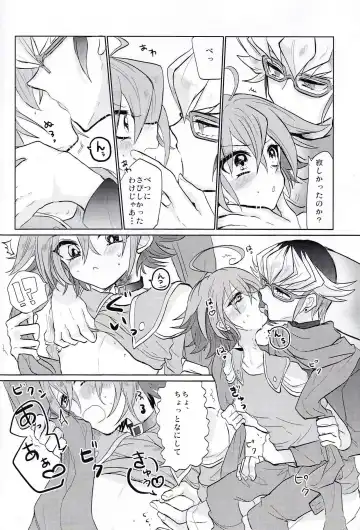 [Ichikawa] LOVE ME! Fhentai - Page 11