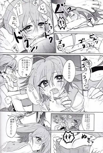 [Ichikawa] LOVE ME! Fhentai - Page 13