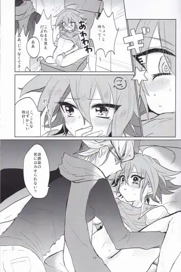 [Ichikawa] LOVE ME! Fhentai - Page 16