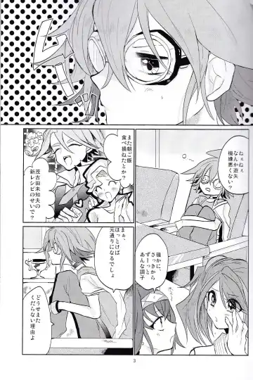 [Ichikawa] LOVE ME! Fhentai - Page 2