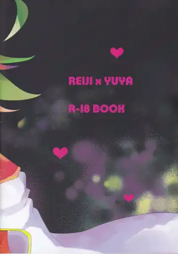 [Ichikawa] LOVE ME! Fhentai - Page 23