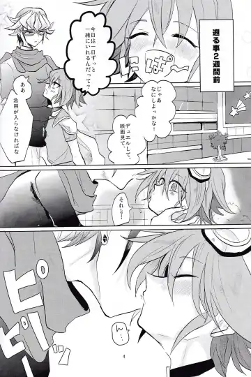 [Ichikawa] LOVE ME! Fhentai - Page 3