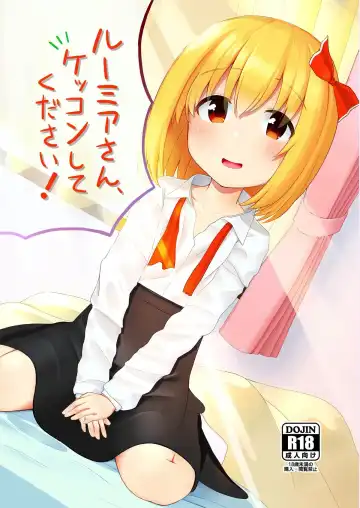 Read [Kirii Nao] Rumia-san, Kekkon Shite Kudasai! - Fhentai