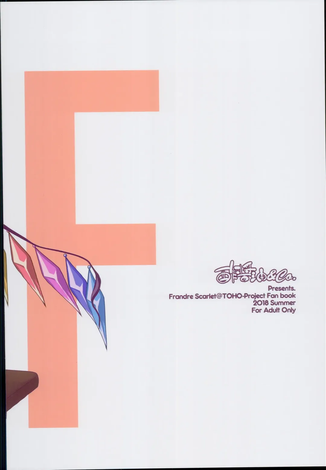 [Sujoyushi] JSF Junior Succubus Frandre Fhentai - Page 20