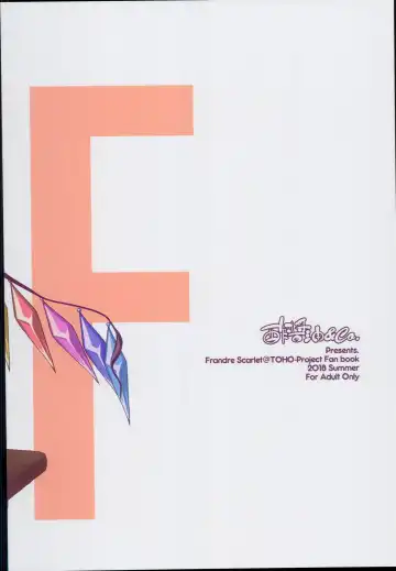 [Sujoyushi] JSF Junior Succubus Frandre Fhentai - Page 20