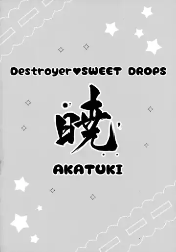 [Menteiyakuna] Destroyer SWEET DROPS Akatsuki Fhentai - Page 3