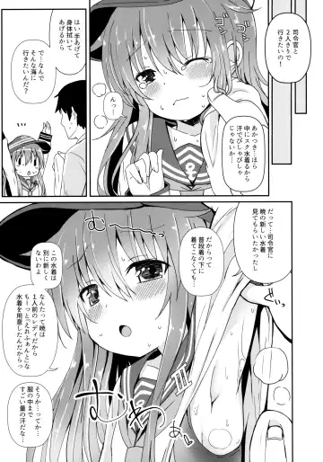 [Menteiyakuna] Destroyer SWEET DROPS Akatsuki Fhentai - Page 6