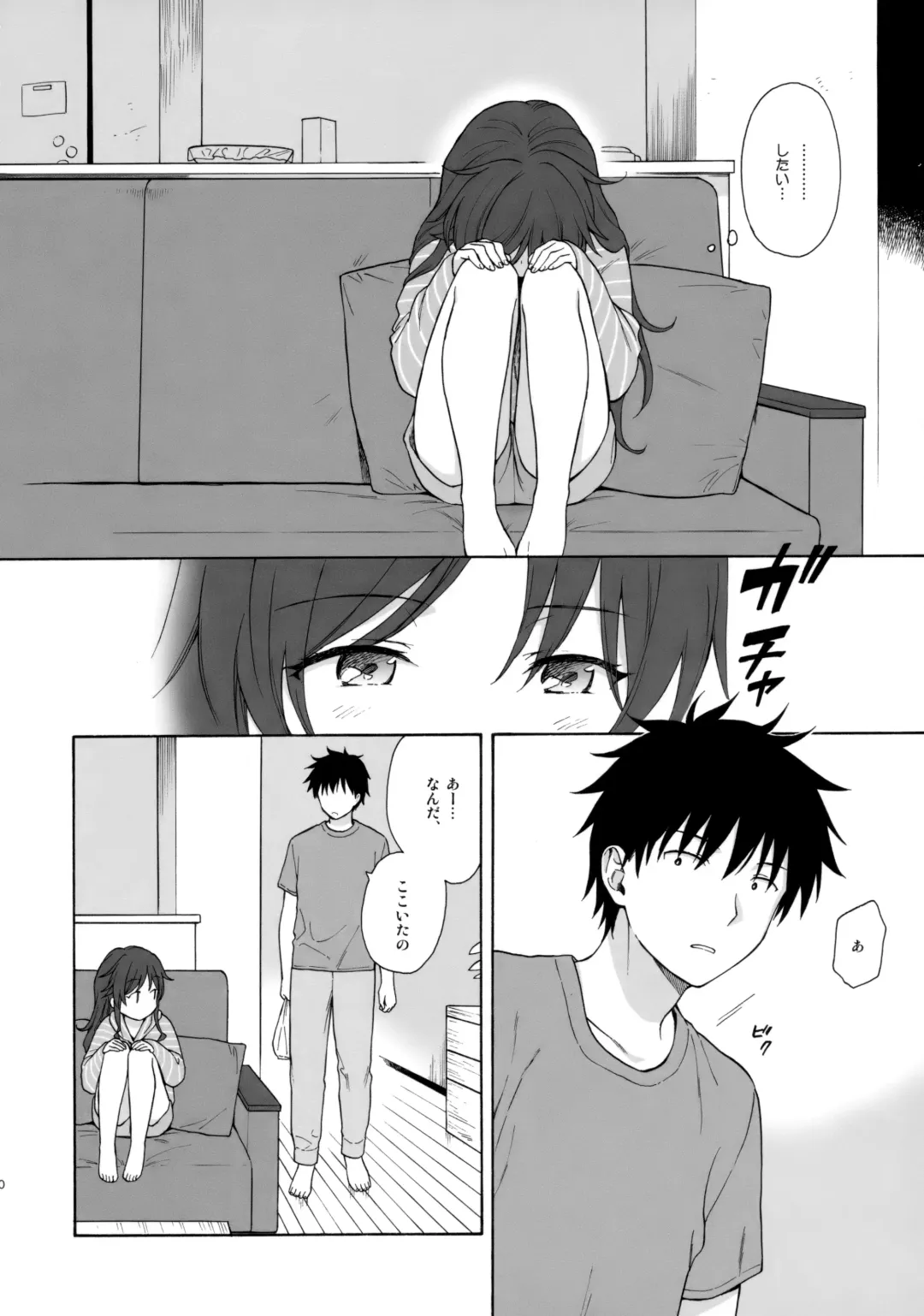 [Sekiya Asami] Anata no Komatta Kao ga Mitai. Fhentai - Page 9