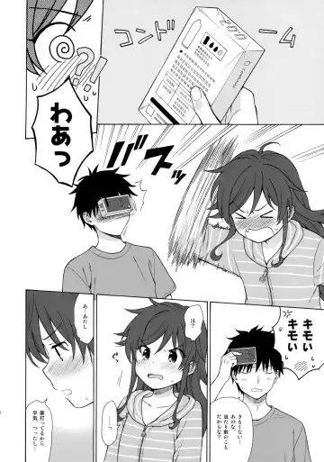 [Sekiya Asami] Anata no Komatta Kao ga Mitai. Fhentai - Page 11