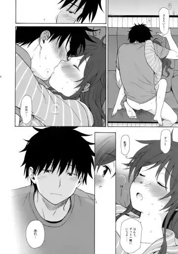 [Sekiya Asami] Anata no Komatta Kao ga Mitai. Fhentai - Page 35