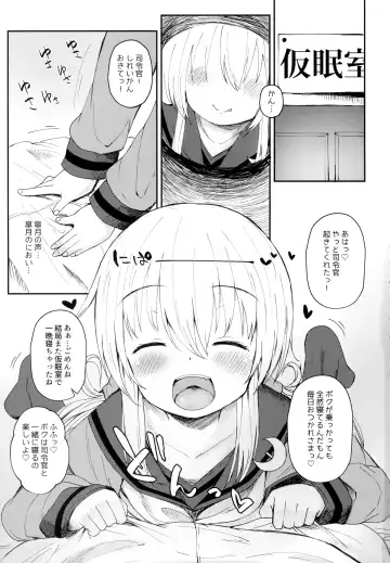 [Menteiyakuna] Satsuki AiAiAi Kiwami Fhentai - Page 2