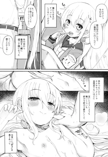 [Menteiyakuna] Satsuki AiAiAi Kiwami Fhentai - Page 3