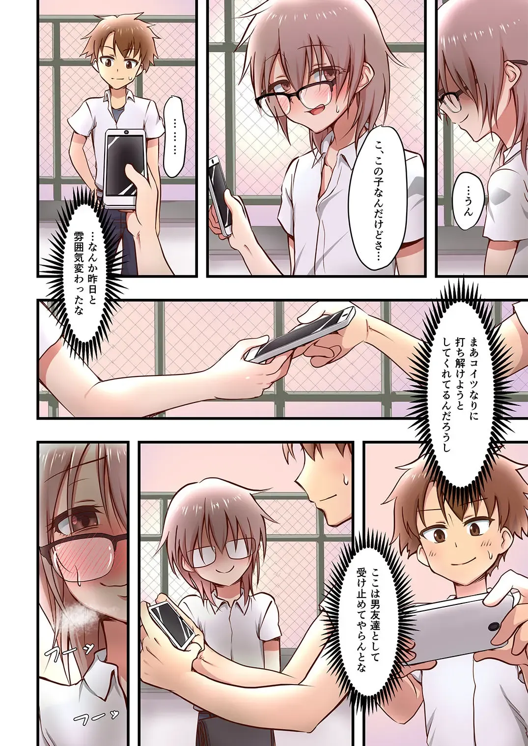 [Hokuro Ryuseigun] Hokuro Ryuseigun First Fhentai - Page 16