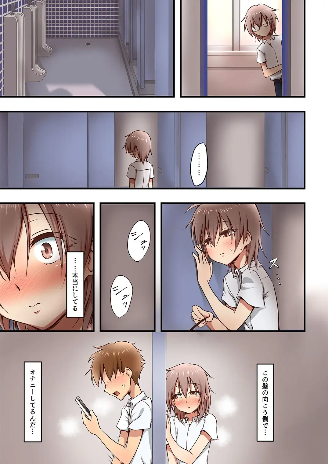 [Hokuro Ryuseigun] Hokuro Ryuseigun First Fhentai - Page 21