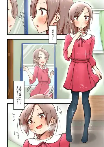 [Hokuro Ryuseigun] Hokuro Ryuseigun First Fhentai - Page 10