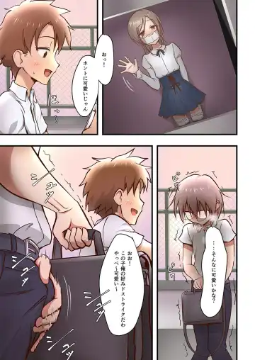 [Hokuro Ryuseigun] Hokuro Ryuseigun First Fhentai - Page 17