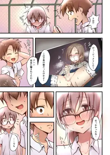 [Hokuro Ryuseigun] Hokuro Ryuseigun First Fhentai - Page 19