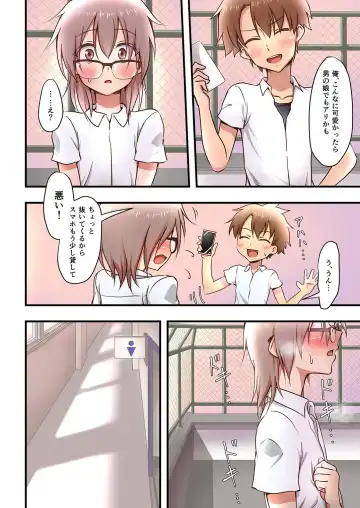 [Hokuro Ryuseigun] Hokuro Ryuseigun First Fhentai - Page 20