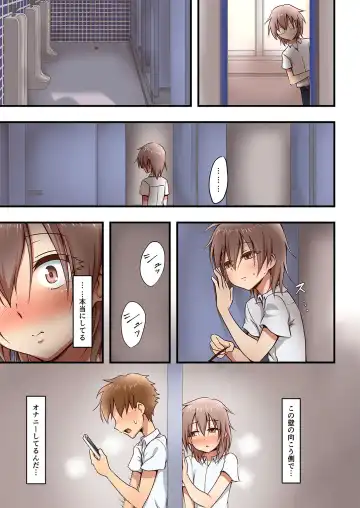 [Hokuro Ryuseigun] Hokuro Ryuseigun First Fhentai - Page 21