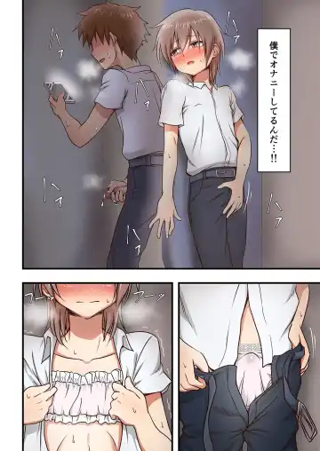 [Hokuro Ryuseigun] Hokuro Ryuseigun First Fhentai - Page 22