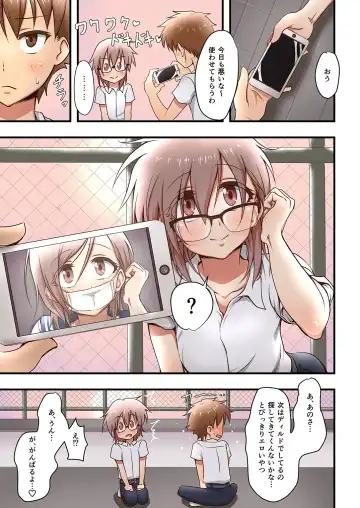 [Hokuro Ryuseigun] Hokuro Ryuseigun First Fhentai - Page 27