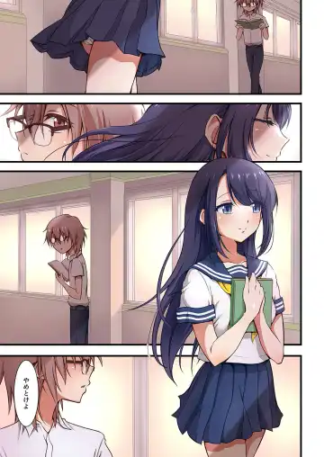 [Hokuro Ryuseigun] Hokuro Ryuseigun First Fhentai - Page 3