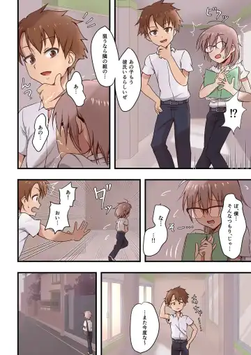 [Hokuro Ryuseigun] Hokuro Ryuseigun First Fhentai - Page 4