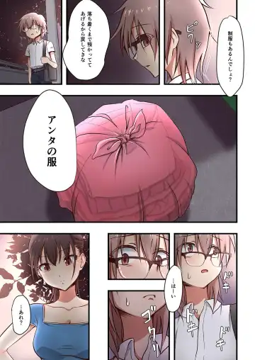 [Hokuro Ryuseigun] Hokuro Ryuseigun First Fhentai - Page 7