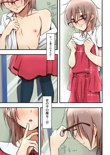 [Hokuro Ryuseigun] Hokuro Ryuseigun First Fhentai - Page 9