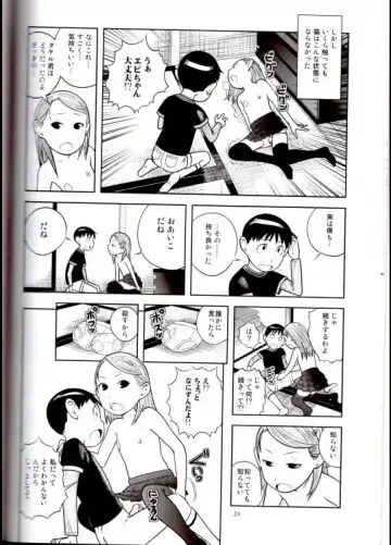 [Saeki Tatsuya] DOWN TOWN de "Cli" Dasou Fhentai - Page 15