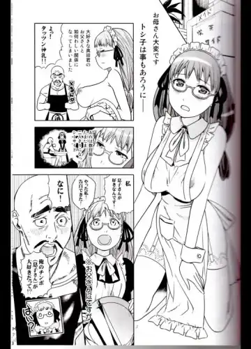 [Saeki Tatsuya] DOWN TOWN de "Cli" Dasou Fhentai - Page 2