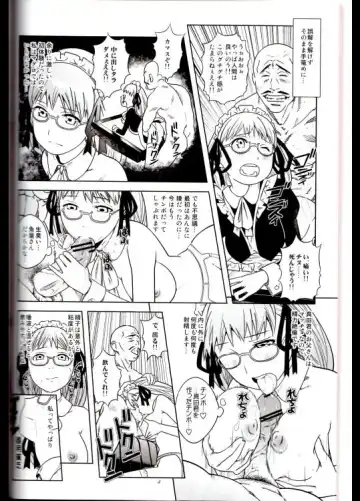 [Saeki Tatsuya] DOWN TOWN de "Cli" Dasou Fhentai - Page 3