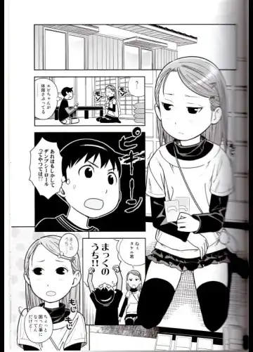 [Saeki Tatsuya] DOWN TOWN de "Cli" Dasou Fhentai - Page 6