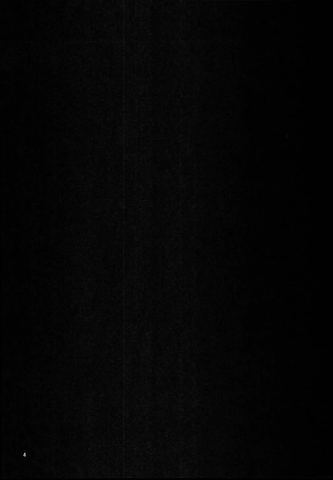 [Michiking] Ohyakudo Jouzu no Sanae-san Fhentai - Page 4