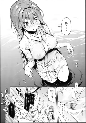 [Michiking] Ohyakudo Jouzu no Sanae-san Fhentai - Page 10