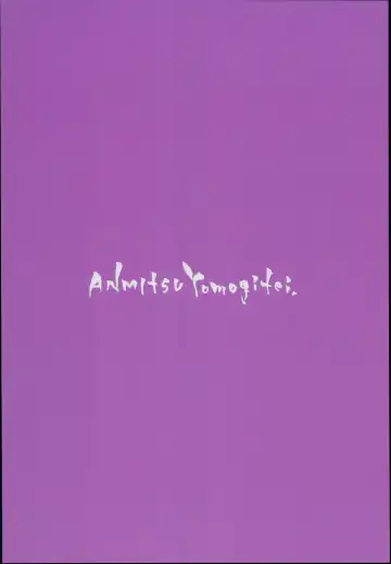 [Michiking] Ohyakudo Jouzu no Sanae-san Fhentai - Page 28