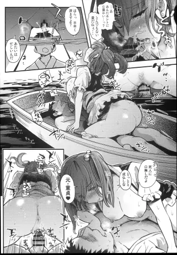 [Take Calcium] Shinigami Musume Komachi Fhentai - Page 2