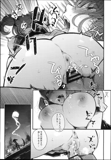 [Take Calcium] Shinigami Musume Komachi Fhentai - Page 3