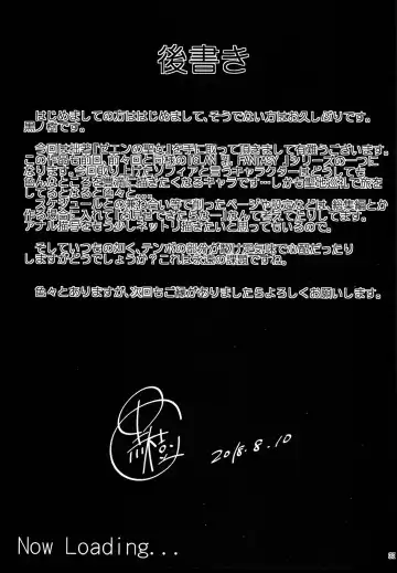 [Kuronomiki] Zeen no Seijo Fhentai - Page 33