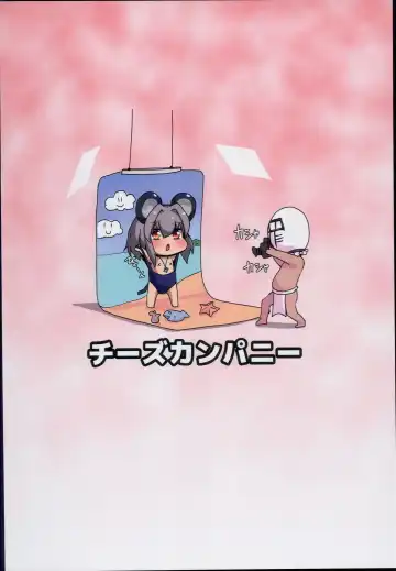 [Peso] Myourenji Saimin Gravure Satsueikai Nazrin Hen Fhentai - Page 24