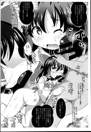 [Koizumi Hitsuji] Slave Reimu Fhentai - Page 6