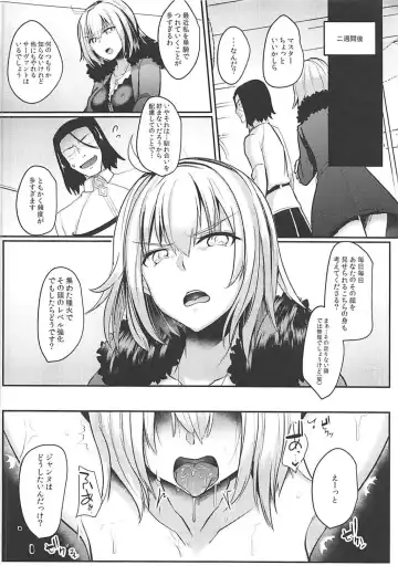 [Abi] Jeanne Alter Dosukebe Saimin Fhentai - Page 11