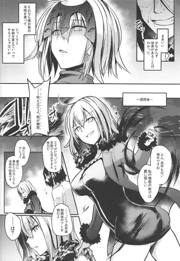 [Abi] Jeanne Alter Dosukebe Saimin Fhentai - Page 7