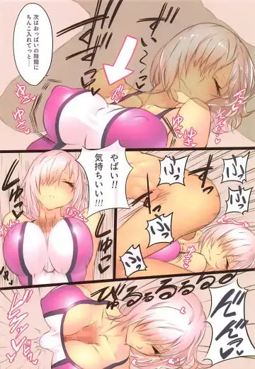 [Gingami] GAMU-SYARA Collection 2 Fhentai - Page 17