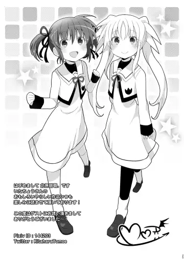 [Itachou] Netorare Shitsumukan Fhentai - Page 25